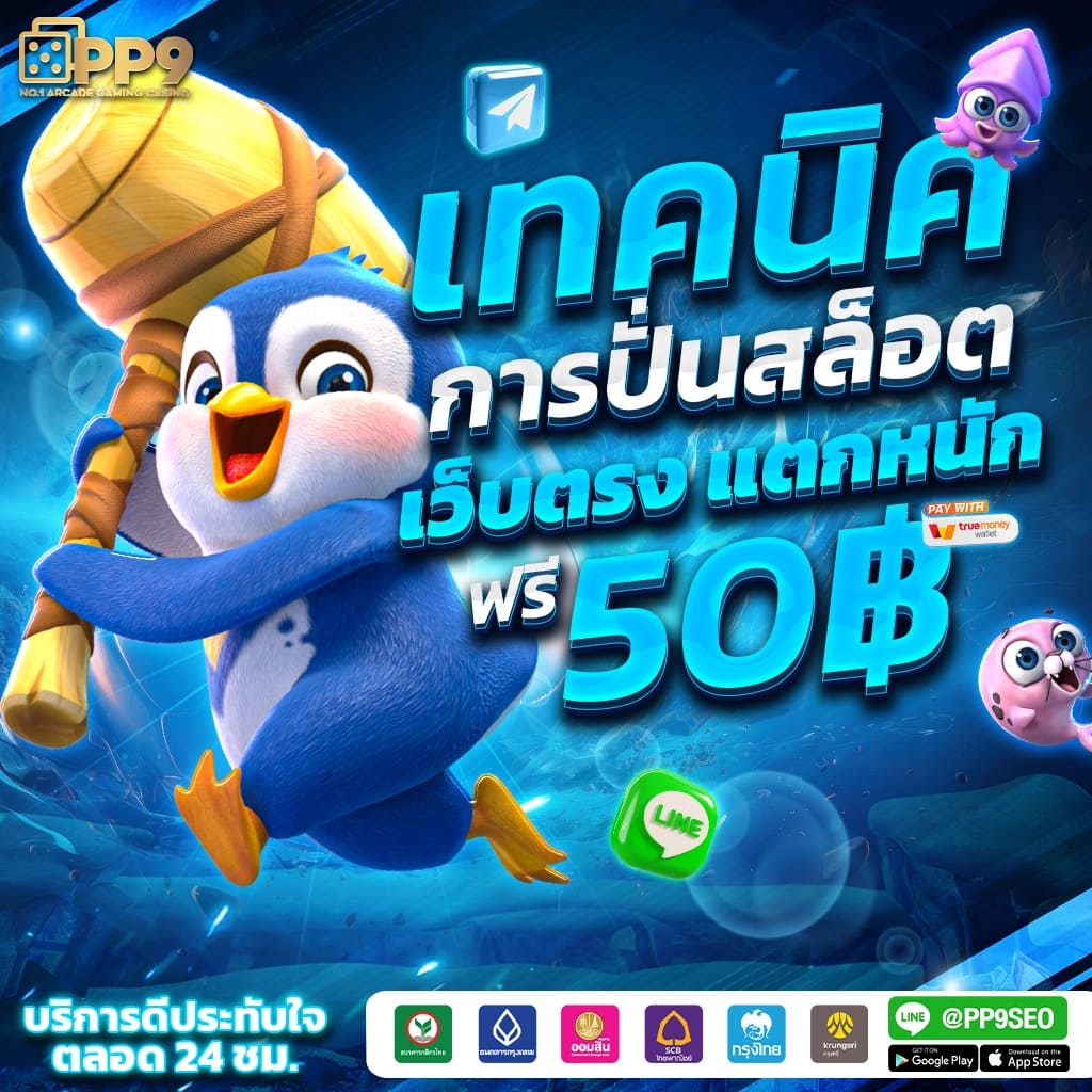 lion 191 สล็อต เว็บตรงไม่ผ่านเอเย่นต์แห่งความสนุกและเงินรางวัลสุดปัง