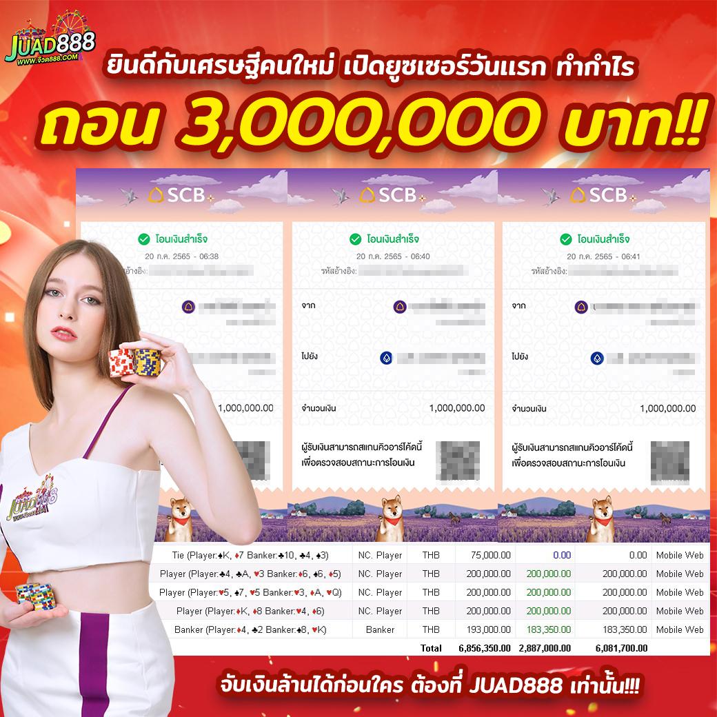 ltobet com login เข้าสู่ระบบคาสิโนออนไลน์ยอดนิยมแห่งประเทศไทย