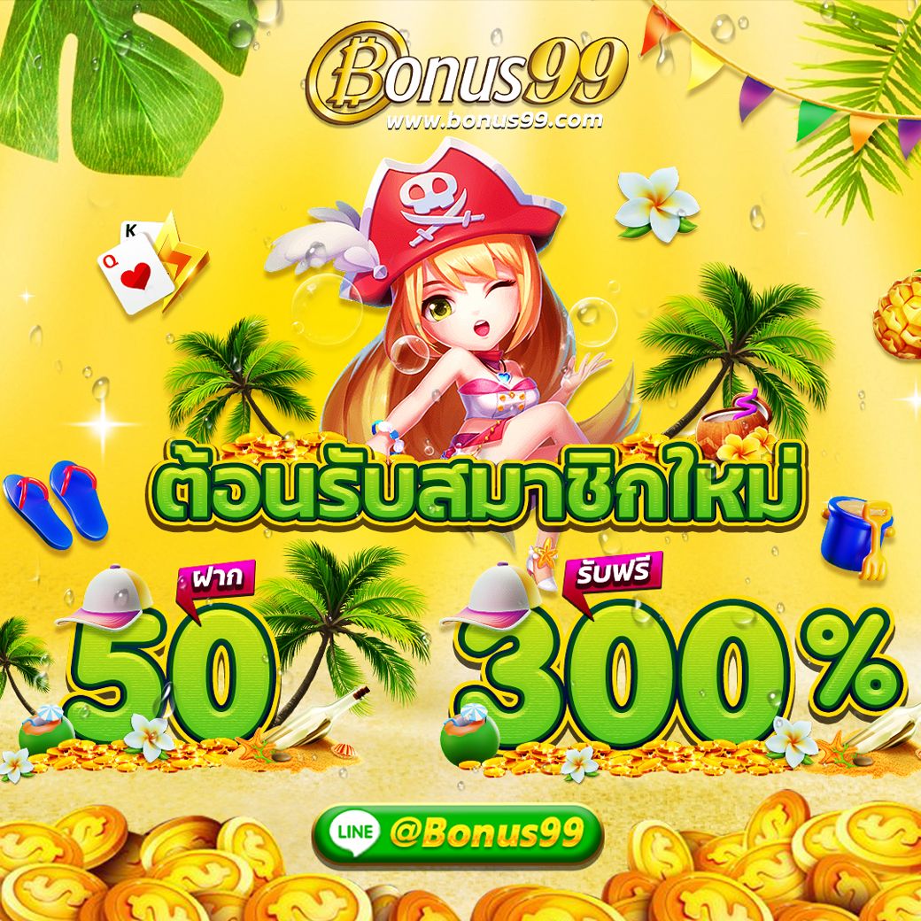 ltobet login ศูนย์รวมเกมทำเงินออนไลน์ ครบวงจร เครดิตฟรี 2024