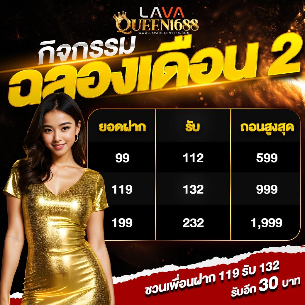 lucabet24hr คาสิโนอันดับหนึ่งครบทุกเกมเดิมพันไทยนิยม 2024