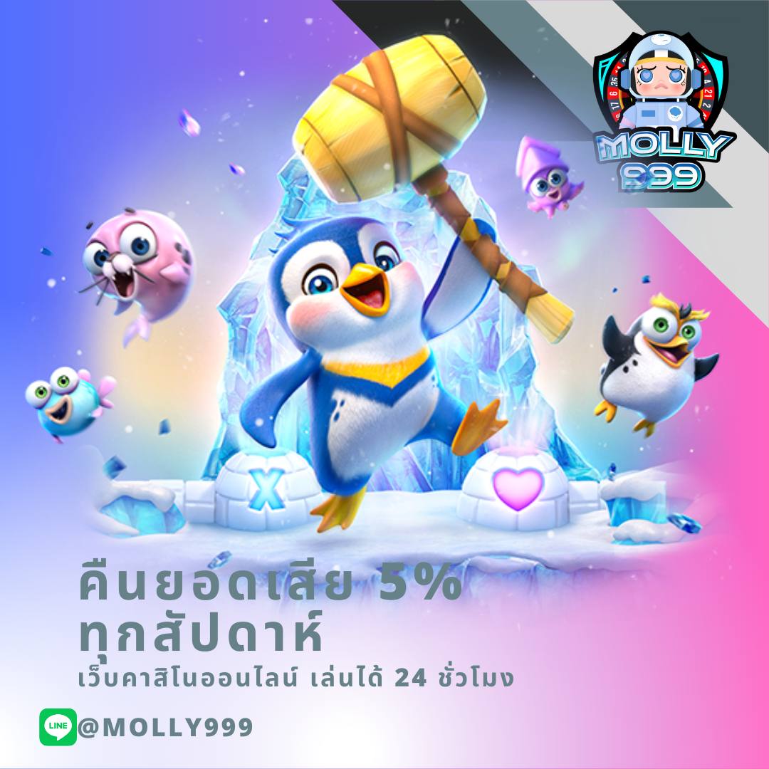 lucabet51 เว็บคาสิโนออนไลน์ยอดนิยม ระบบทันสมัย เล่นง่ายได้จริง