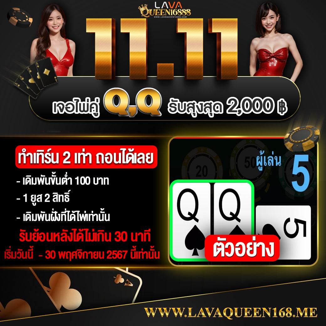 lucabet99 คาสิโนยอดนิยม แจกเครดิตฟรี ฝากถอนไวที่สุดในไทย