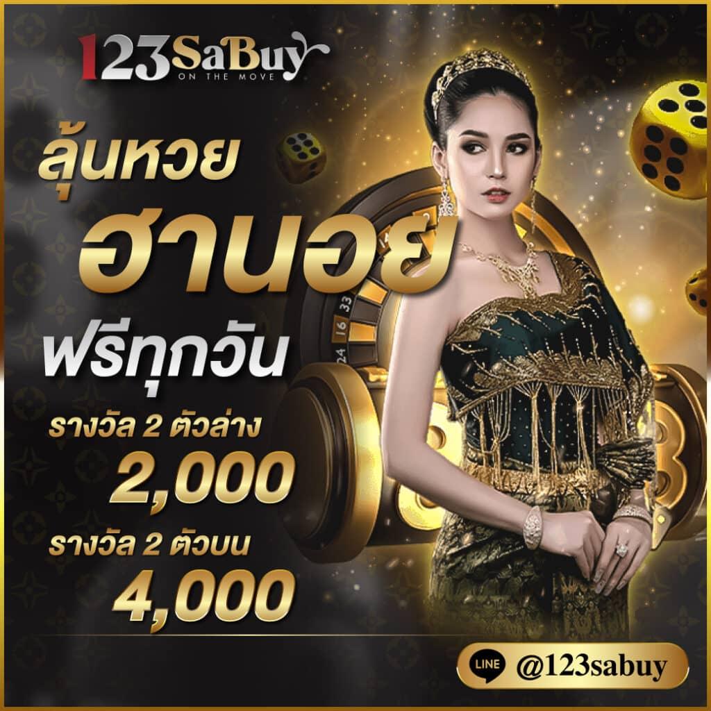 m58 เครดิตฟรี casino เข้าสู่ระบบ รับความสนุกไม่มีสะดุด  