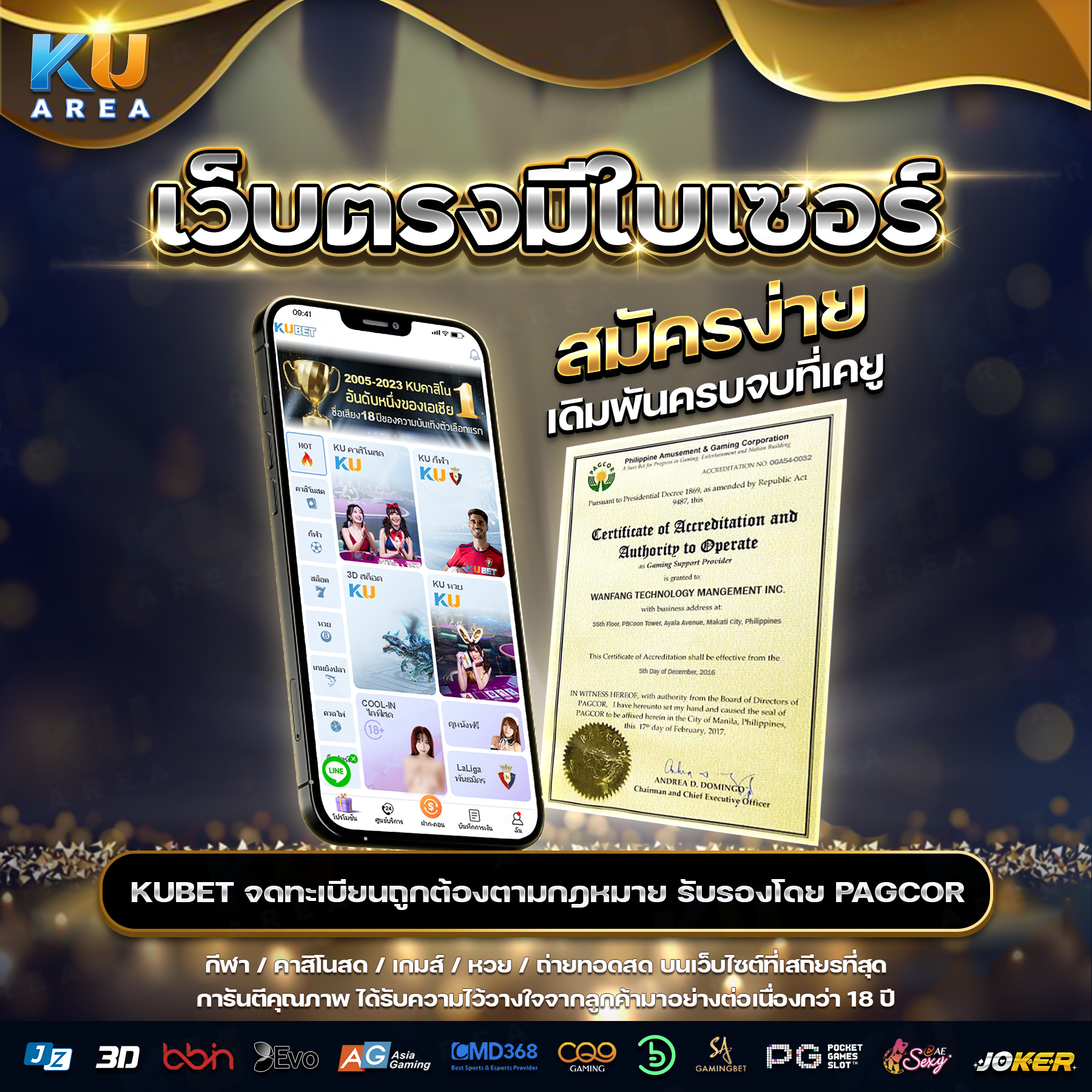 m98 bet เว็บคาสิโนออนไลน์สุดล้ำ โบนัสแตกบ่อย พร้อมระบบฝากถอนอัตโนมัติ