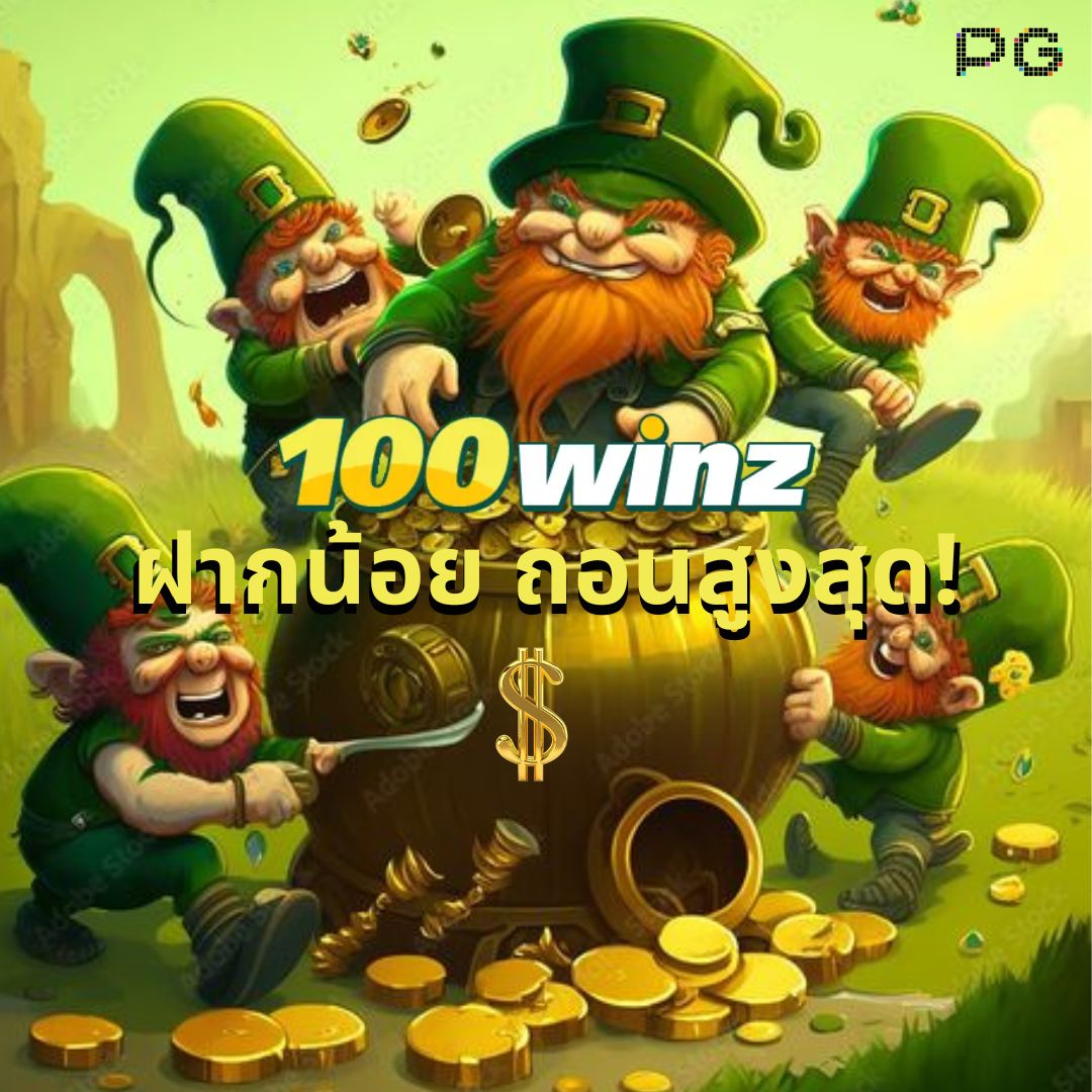 m98bet เว็บสล็อตอัปเดตล่าสุด แจกเครดิตฟรีทุกวัน สมัครง่ายๆ สนุกไม่จำกัด