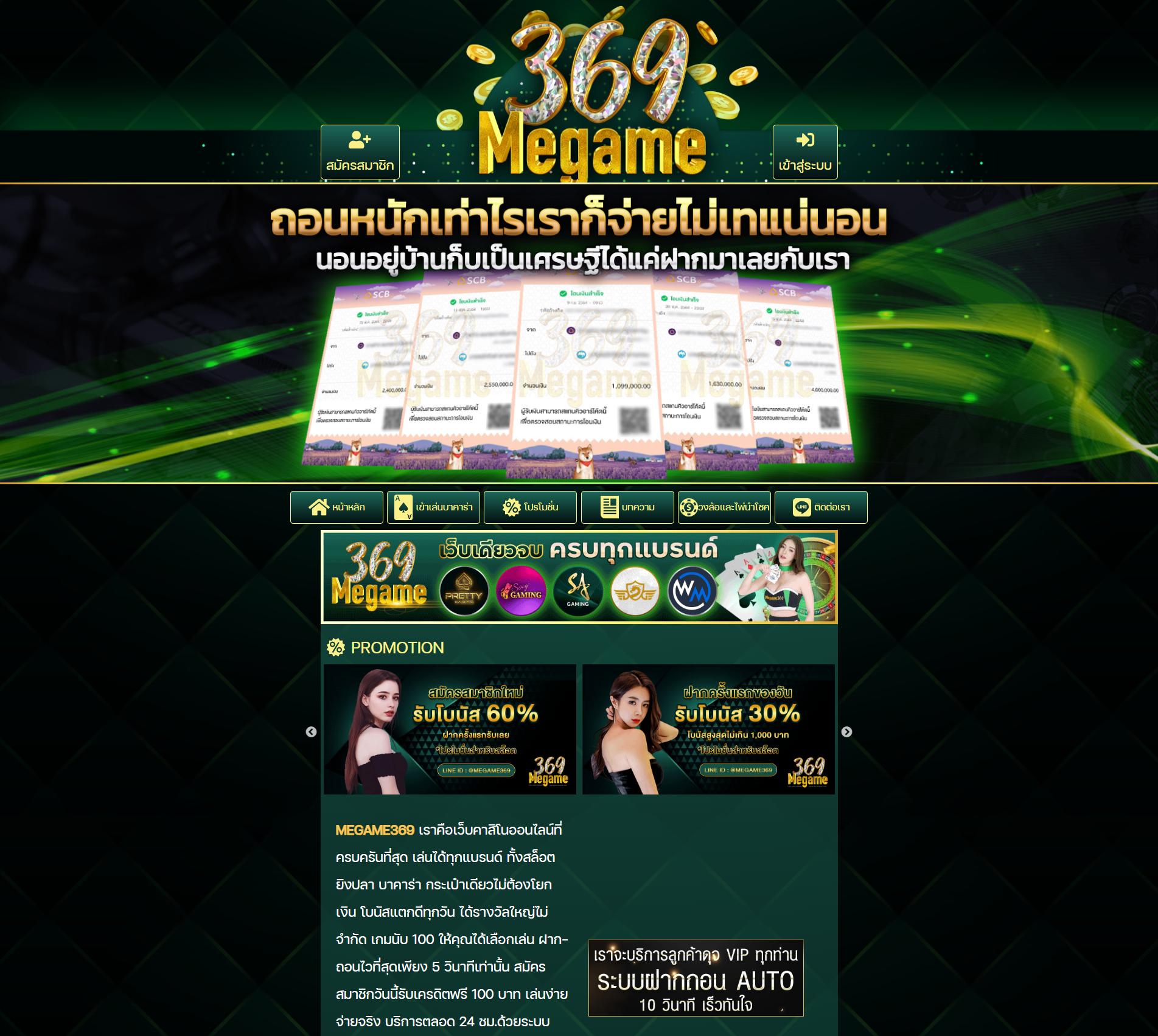 mc4 slot wallet การเดิมพันครบวงจร ฝาก ถอน รวดเร็วปลอดภัย