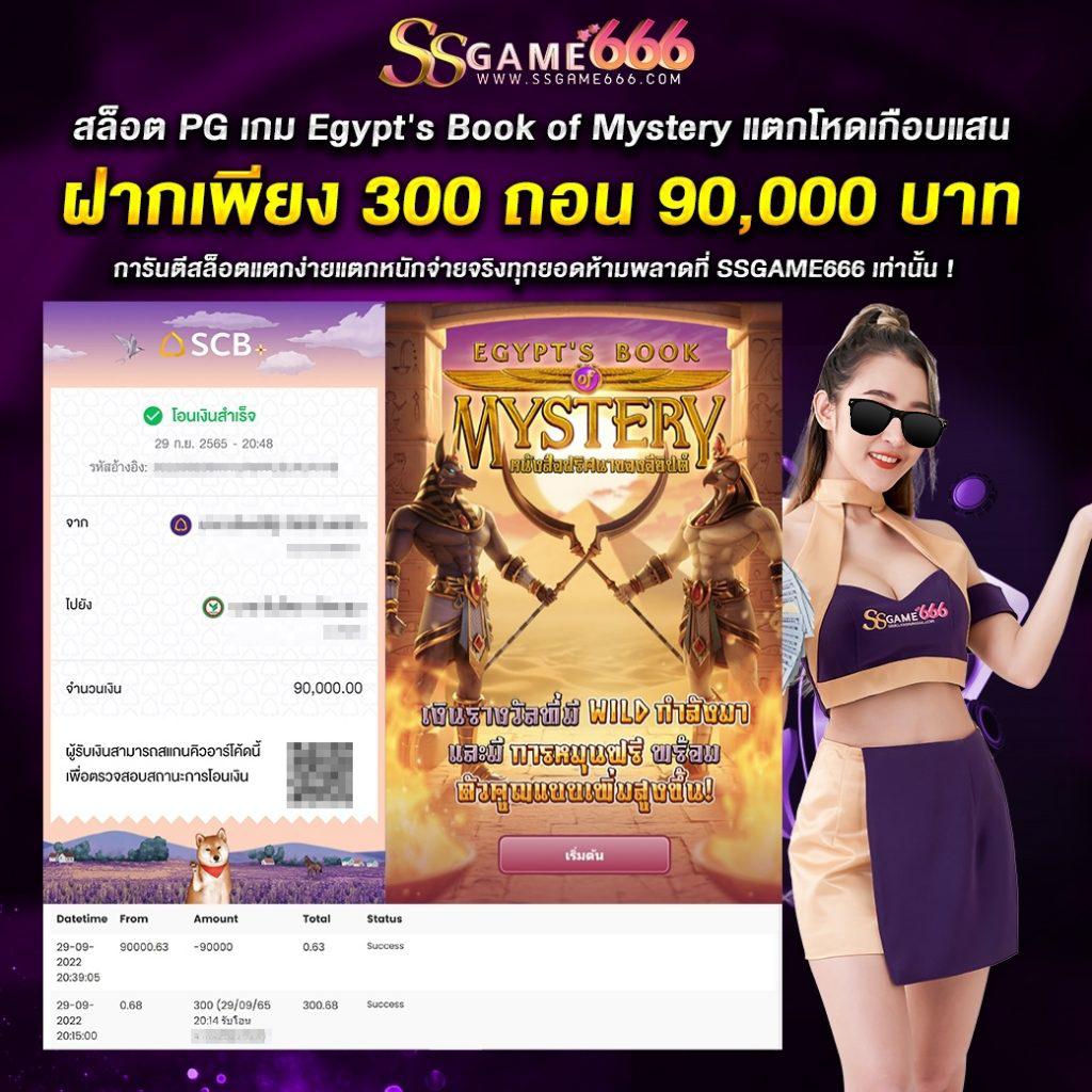 mgm789bet เว็บเกมคาสิโนยอดนิยม ครบทุกความบันเทิงออนไลน์ใหม่ล่าสุด