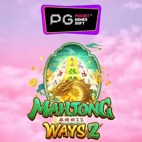 mjm789 auto เว็บคาสิโนออนไลน์อันดับหนึ่งของไทย เว็บตรงปลอดภัย 2024