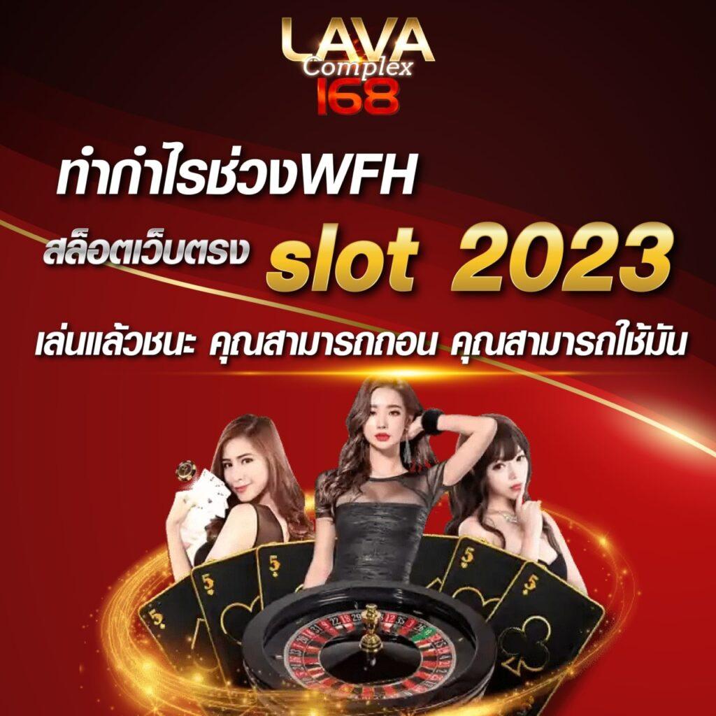 n88bet คาสิโนออนไลน์ครบวงจร ระบบทันสมัยเล่นง่ายได้จริงมั่นใจ