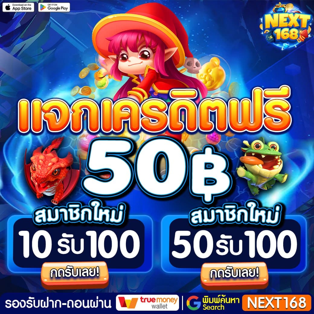 n89 slot เครดิตฟรี 188 โปรโมชั่นสุดคุ้ม ลุ้นโบนัสง่ายทุกวัน