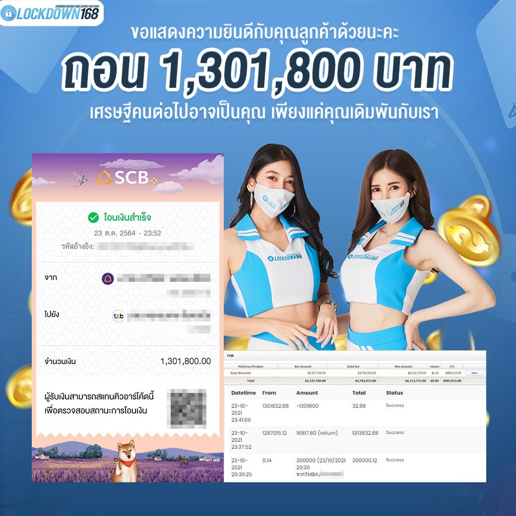 nagaway casino เว็บเดิมพันออนไลน์อันดับหนึ่งครบจบในที่เดียว