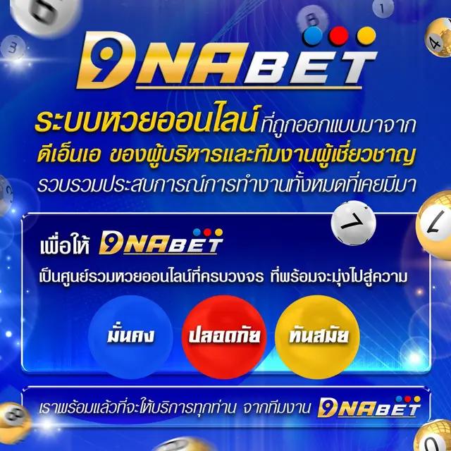 noname สล็อต PG เว็บตรง มั่นใจได้ในความนิยมและปลอดภัย