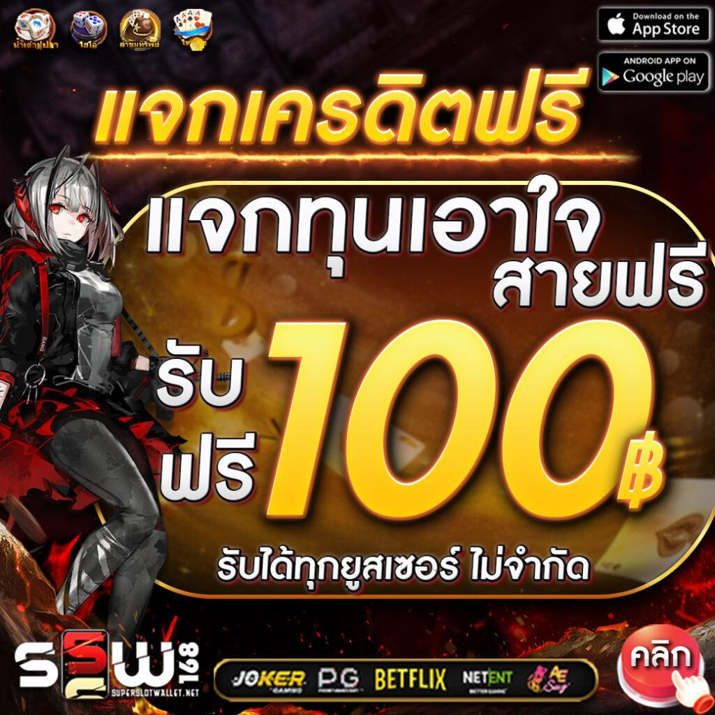 one love 168 slot เว็บคาสิโนออนไลน์ครบวงจร ระบบทันสมัยโบนัสดีสุดในไทย