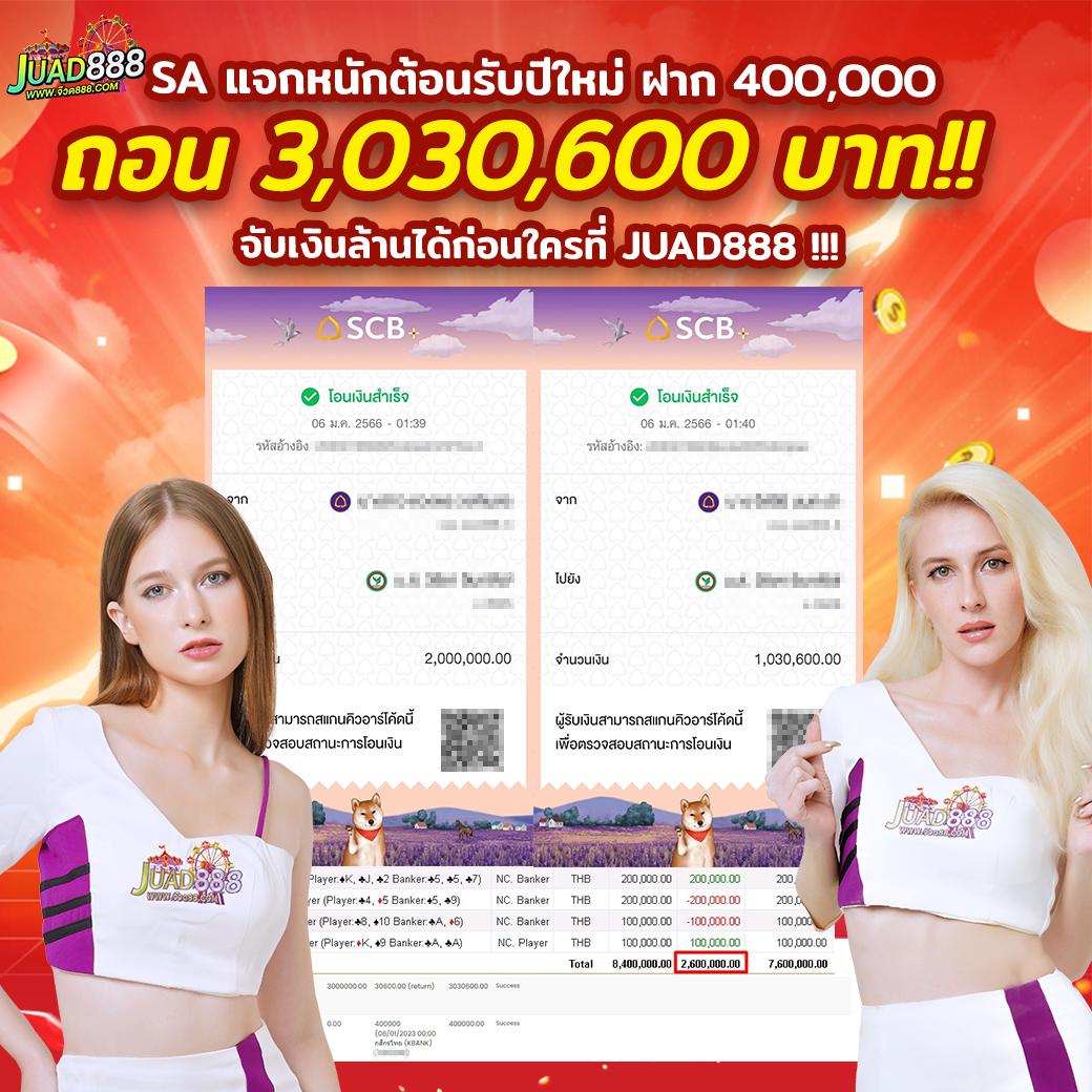 pg slot เครดิต ฟรี 50 สมัครง่าย รับเงินจริง โปรโมชั่นสุดคุ้ม