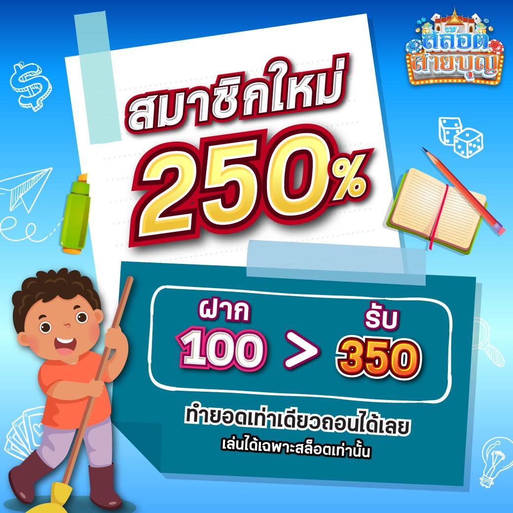 pg เครดิต ฟรี 50 กด รับ เอง แบรนด์คาสิโนออนไลน์ระดับแนวหน้าของไทย