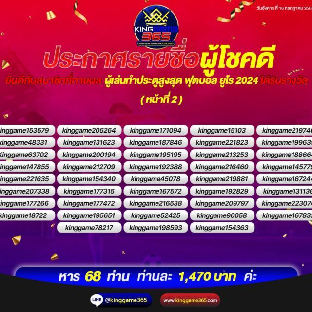 pgg369 สล็อต ระบบเดิมพันทันสมัย เล่นง่าย จ่ายจริง บริการดีสุดอัปเดตล่าสุด