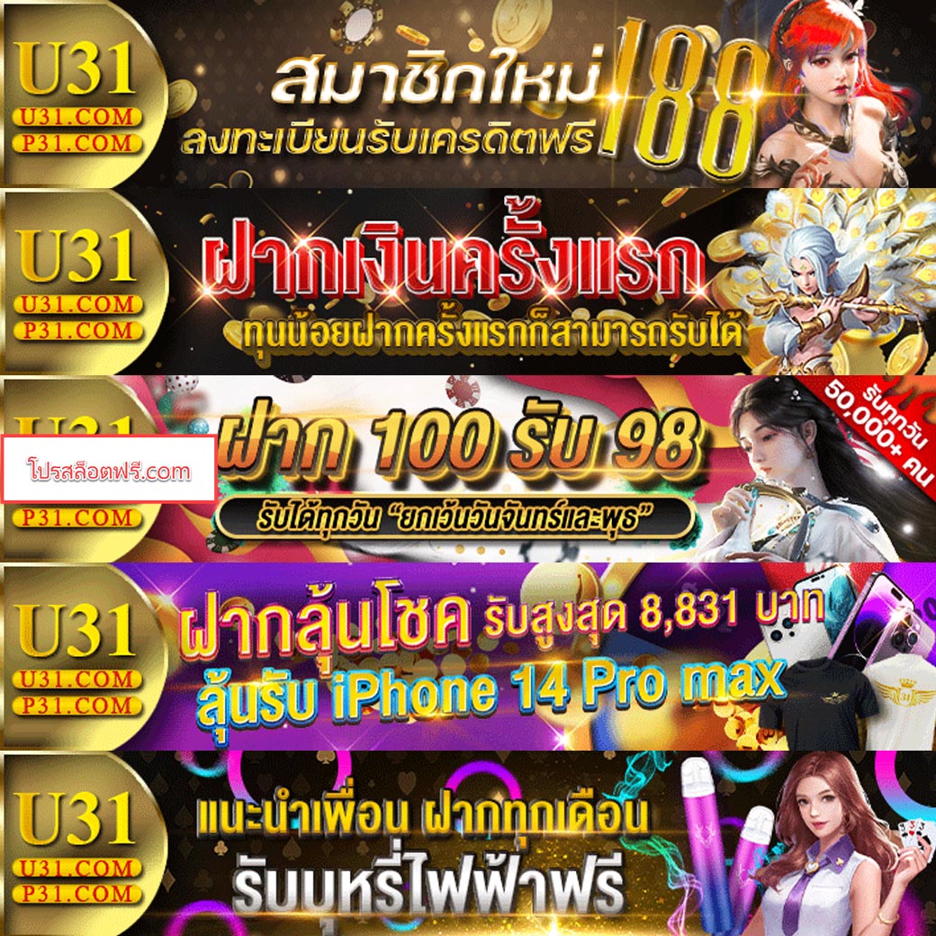 pgking168 คาสิโนครบวงจร โบนัสแตกง่าย ระบบทันสมัยในไทย