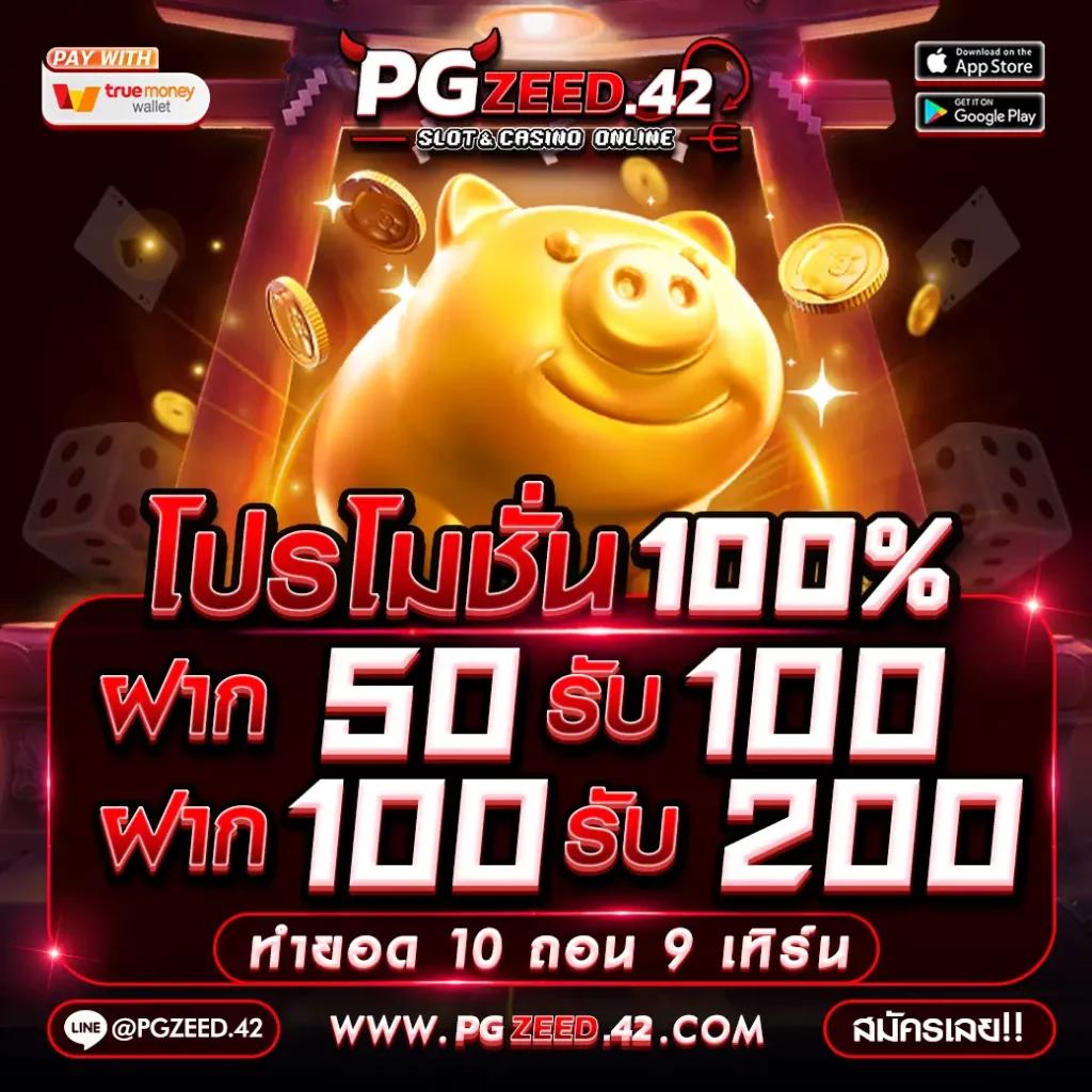 pgslot369 คาสิโนออนไลน์อันดับหนึ่ง สมัครง่ายพร้อมระบบทันสมัย