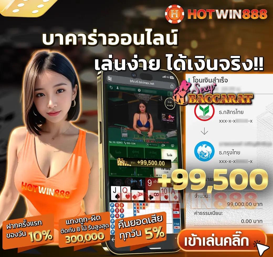 pgslotvip เว็บสล็อตออนไลน์สุดฮิต มาตรฐานสูง สมัครง่าย โปรโมชั่นแรง