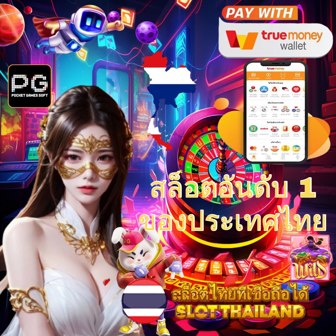 pgslotทดลองเล่น คาสิโนเว็บตรง ทดลองเล่นฟรีมีโปรโมชั่นสุดคุ้ม