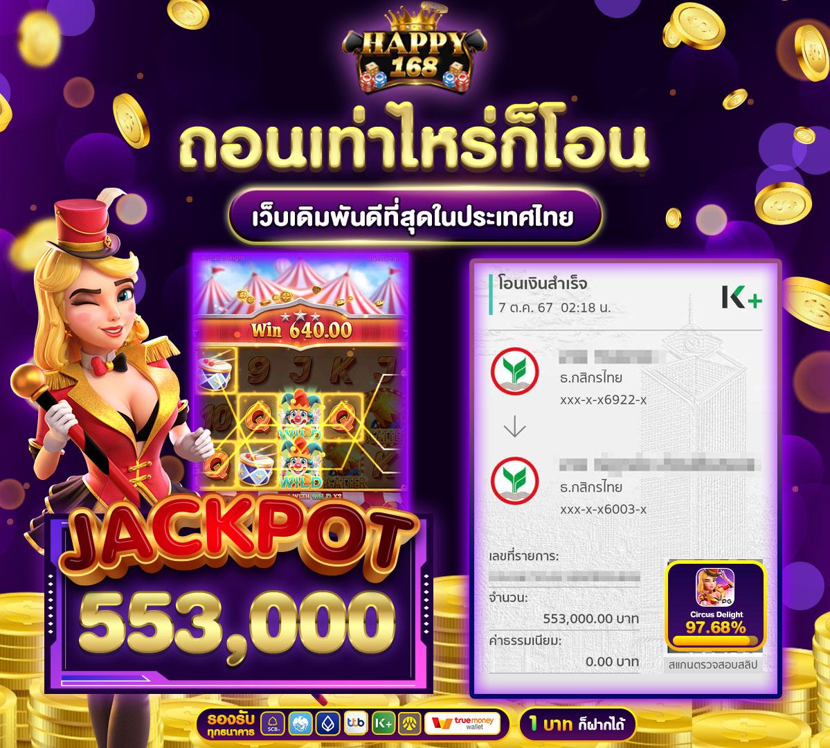 pgเครดิตฟรี50 ยืนยันเบอร์ ดึงดูดใจด้วยโปรโมชั่นสุดคุ้มในวงการเกม