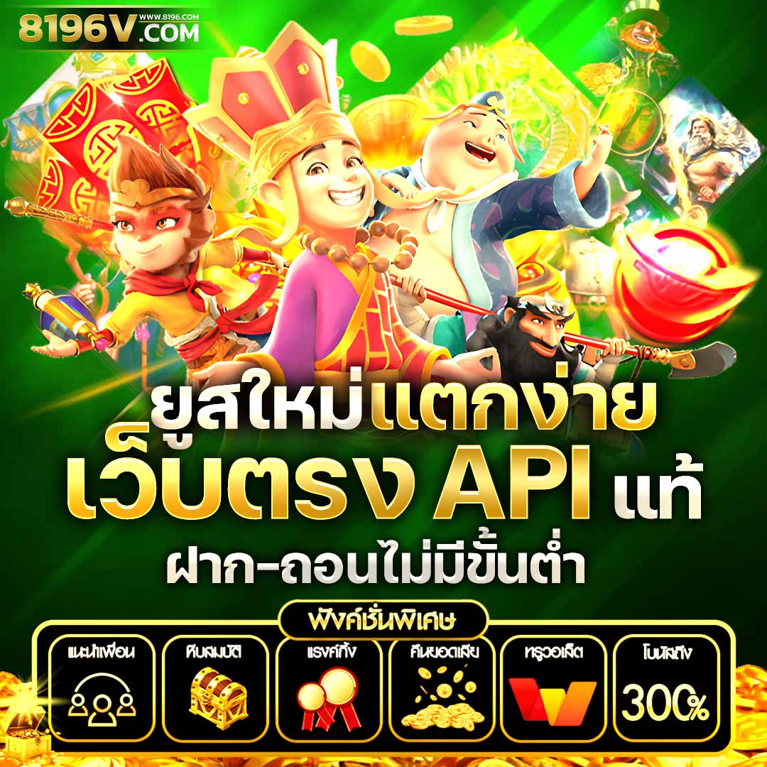 pk789 ทางเข้า สุดมันส์กับเกมคาสิโนยอดนิยม เว็บปลอดภัยมั่นใจ