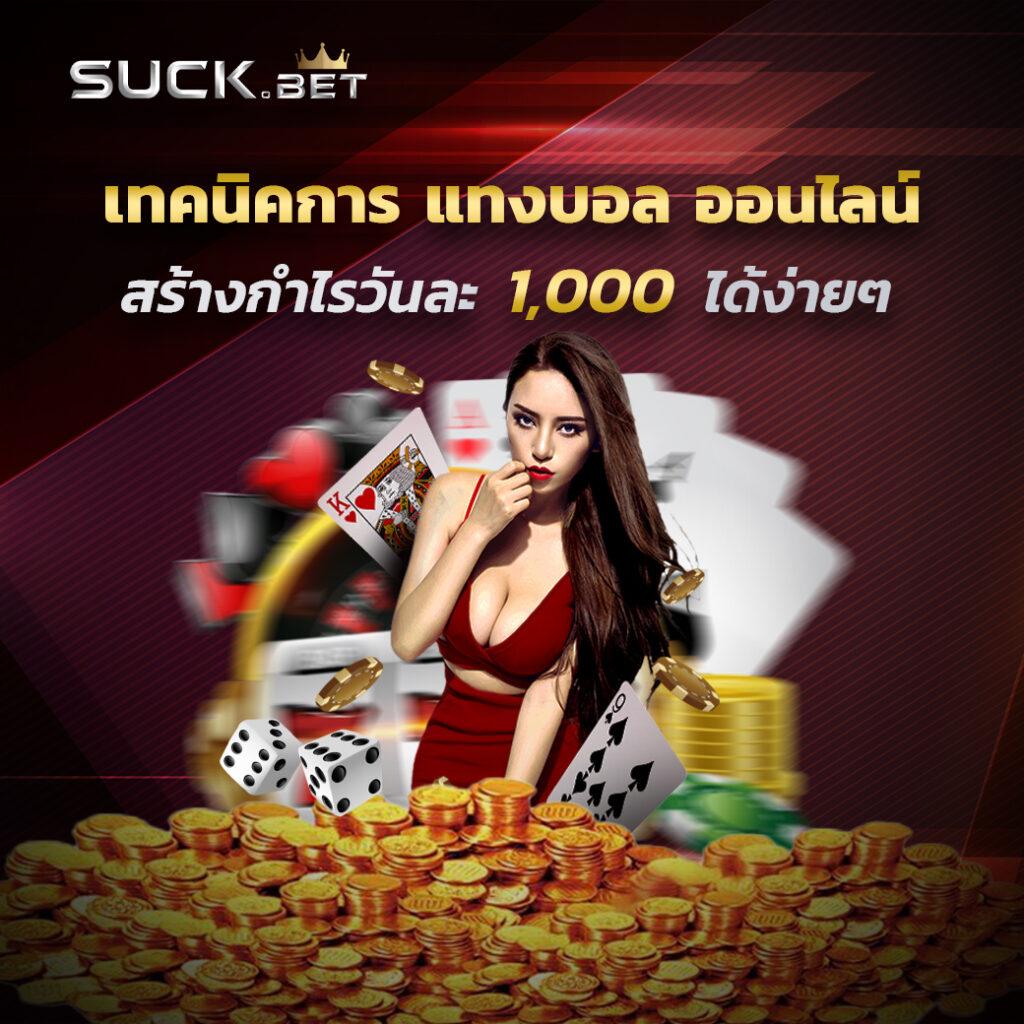 racha lotto เข้าสู่ระบบ เล่นง่าย จ่ายจริง ล่าสุด2024