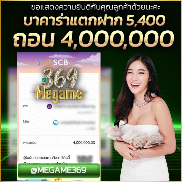 sa168vip เว็บตรงเดิมพันออนไลน์อันดับหนึ่ง ครบทุกความสนุก