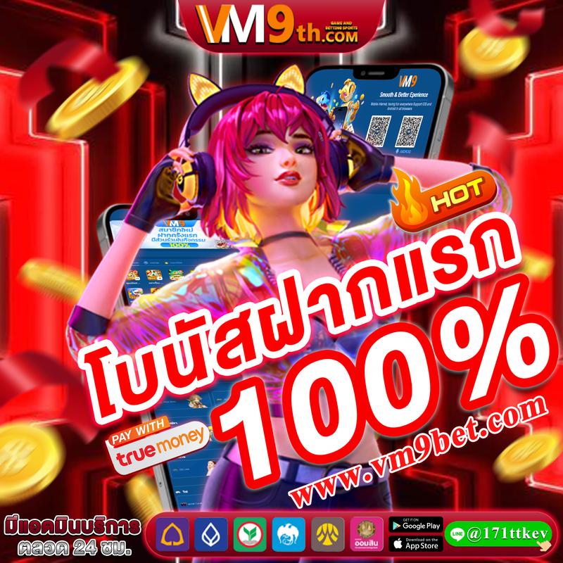 sawan 66 สล็อต เกมสล็อตแนวใหม่ แตกง่าย ไม่ผ่านเอเย่นต์ 2024