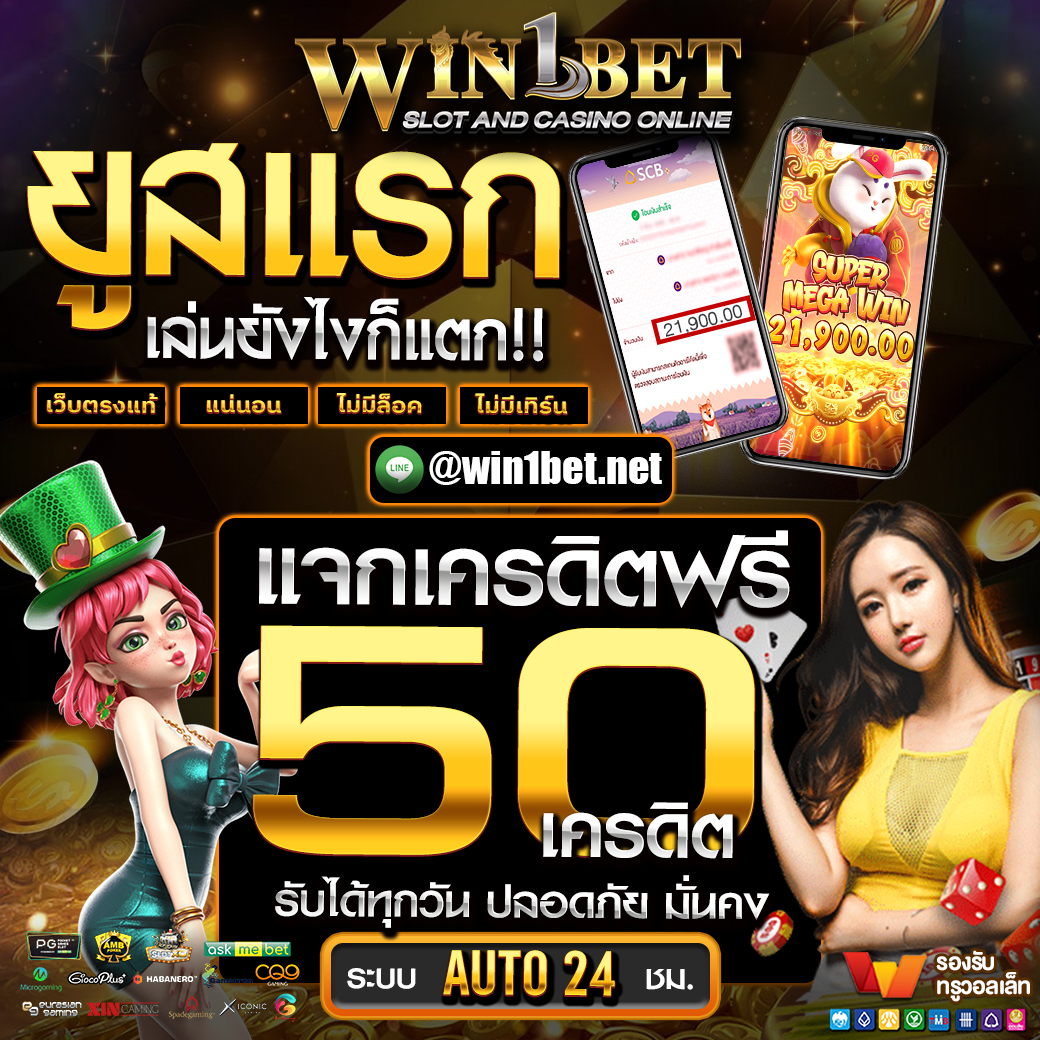 sbobet ผลบอลสด ล่าสุด เทคนิคล่าสุดเพื่อเดิมพันง่ายที่สุด