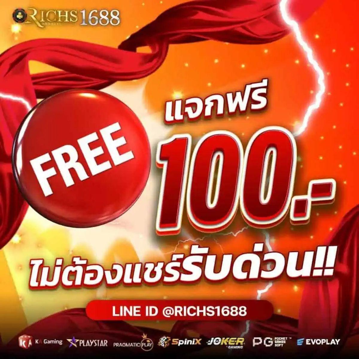 sbotop คาสิโนออนไลน์ครบวงจร ระบบทันสมัย รับโบนัสสูงสุด 100%