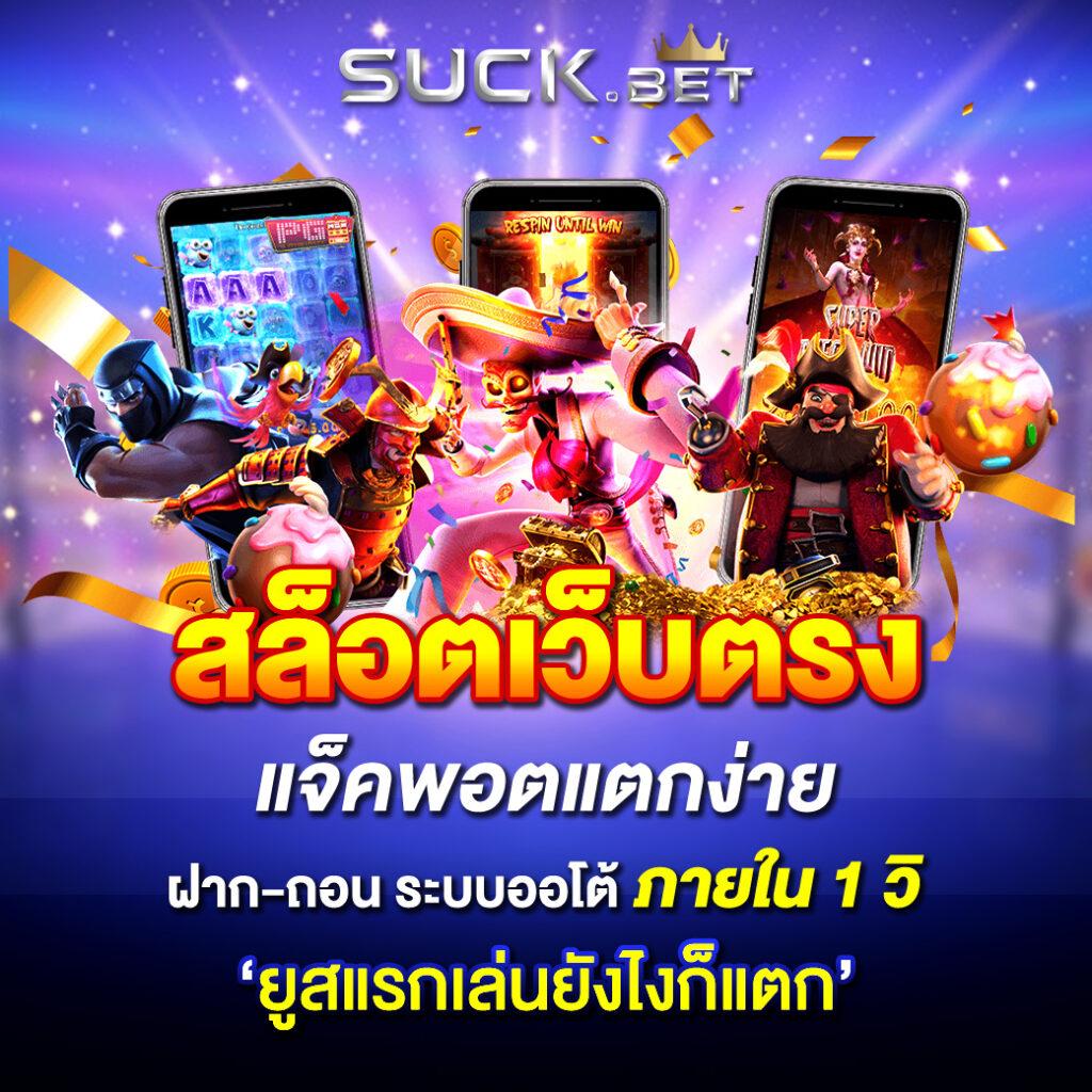 seanslot คาสิโนออนไลน์อันดับหนึ่ง พร้อมโปรโมชั่นสุดคุ้มออนไลน์