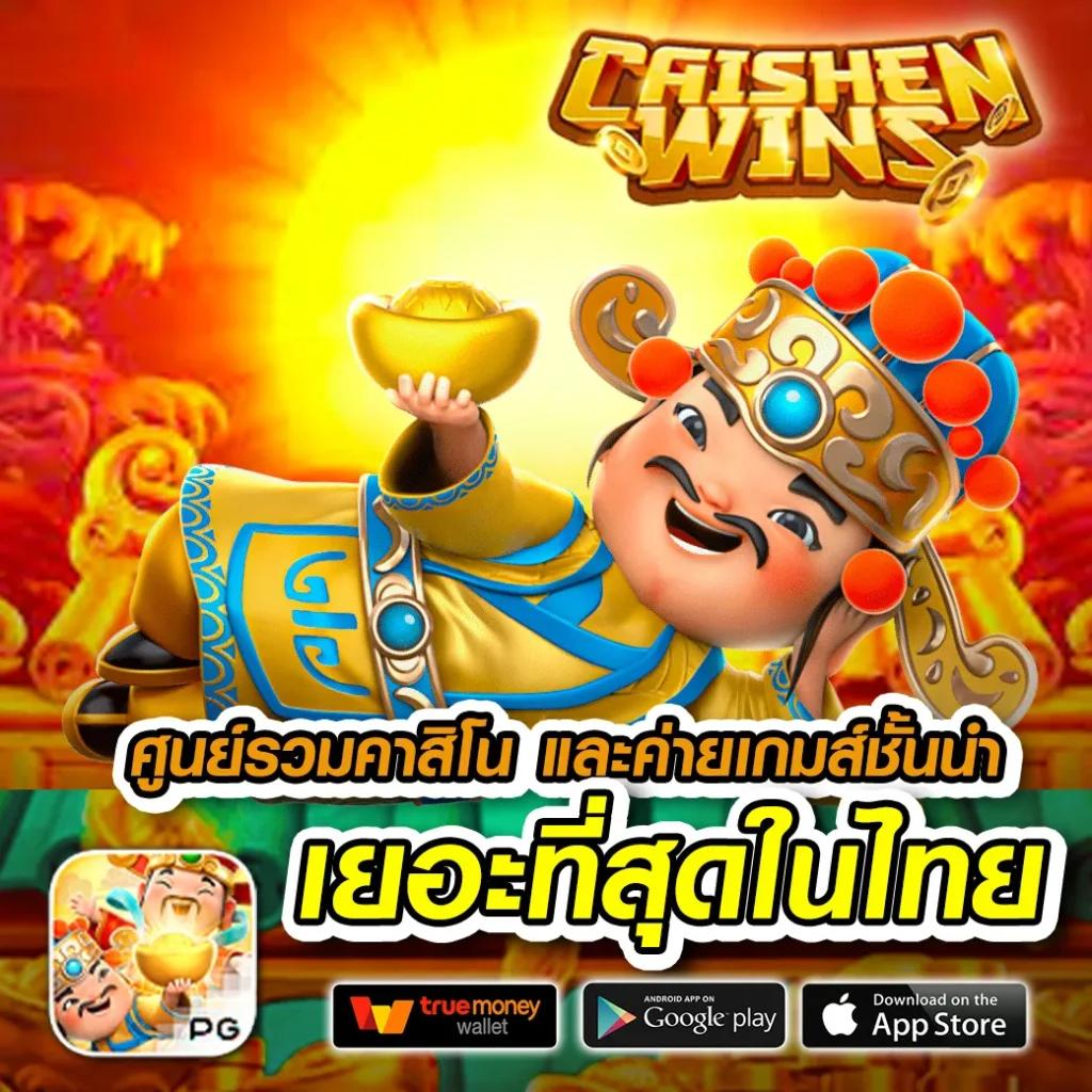 sexy casino เว็บเดิมพันสุดเร้าใจ ระบบทันสมัยอันดับ 1 ในไทย