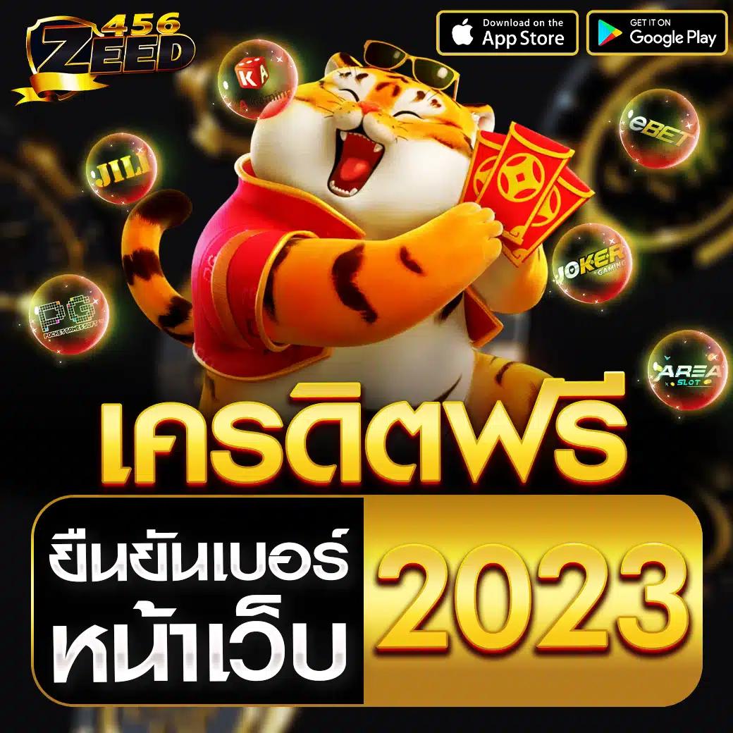 slotdog888 เว็บสล็อตออนไลน์ใหม่ล่าสุด ระบบมั่นคง แตกง่าย ได้เงินจริง