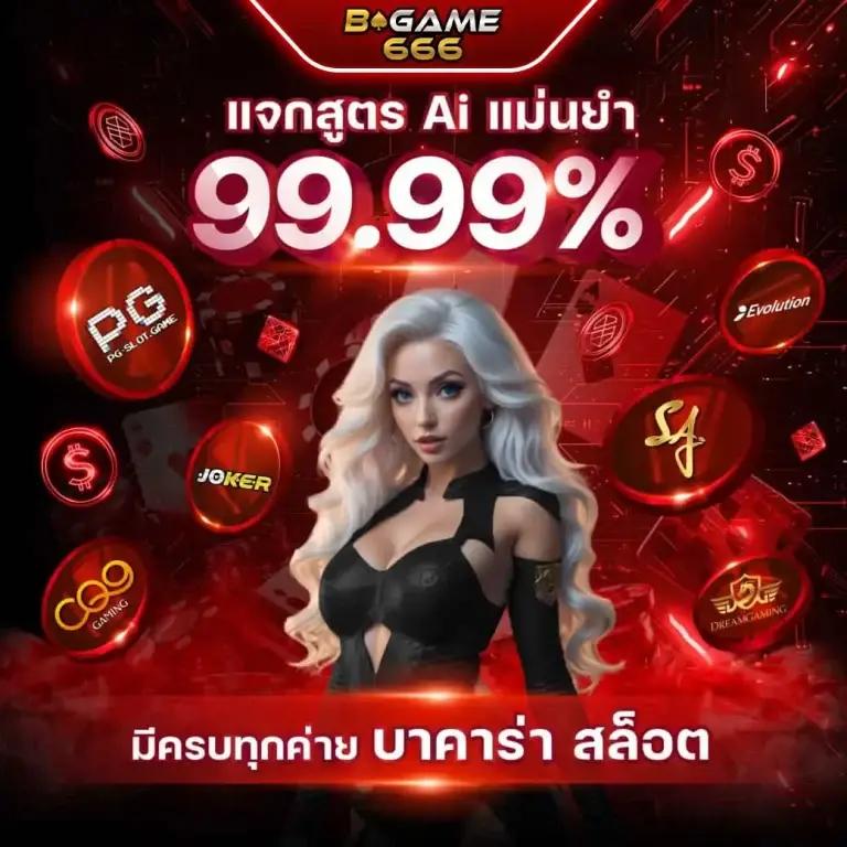 slotjoker888 คาสิโนที่ดีที่สุด บริการตรงใจ ฝาก-ถอน ระบบอัตโนมัติเต็มรูปแบบ