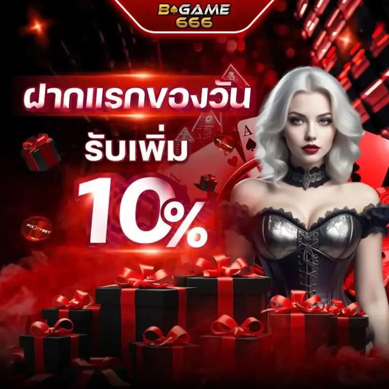 spdbet ทางเข้าเดิมพันออนไลน์ครบวงจรอันดับ 1 เปิดให้บริการ 24 ชม.