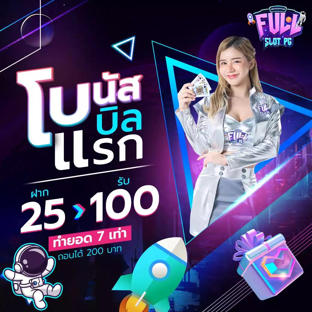 star5566 ค่ายเกมคาสิโนออนไลน์ เปิดใหม่ล่าสุด ระบบปลอดภัย มั่นใจในไทย2024