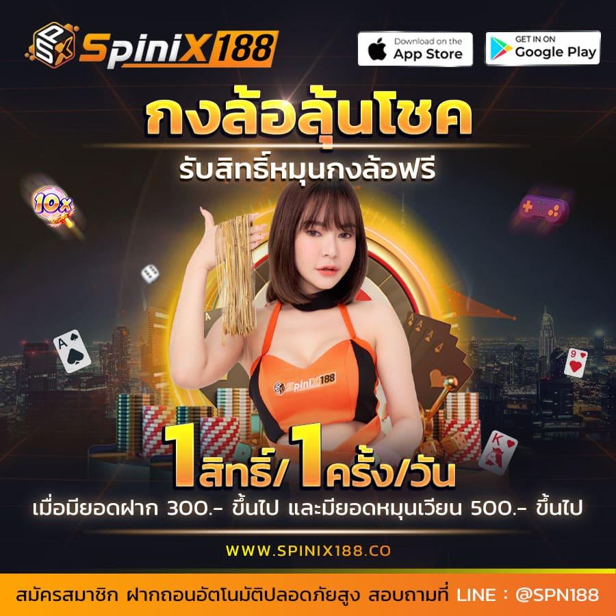 starbet123 เว็บคาสิโนออนไลน์ครบวงจร ระบบฝากถอนเร็วที่สุดในไทย