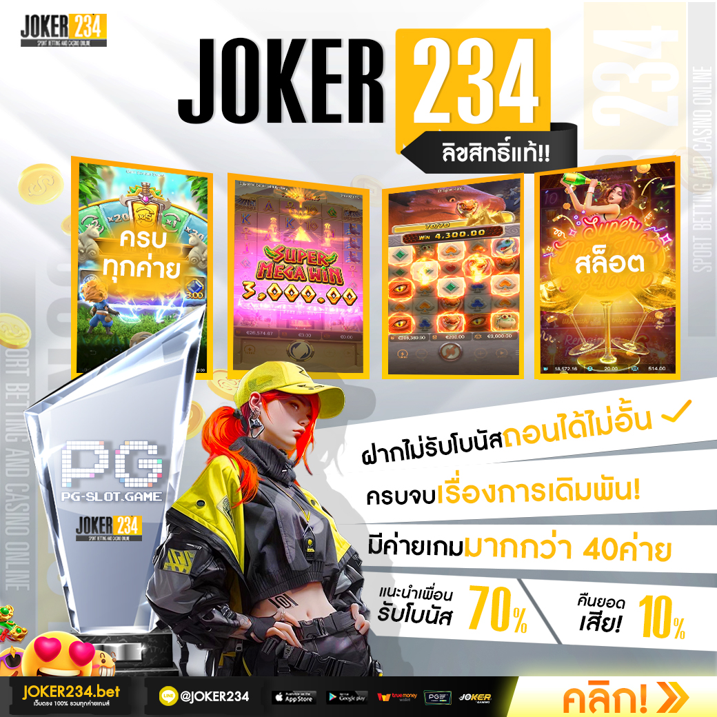 stp4bet net คาสิโนได้เงินจริง เดิมพันง่าย จบเร็ว เปิดบริการ 24 ชม