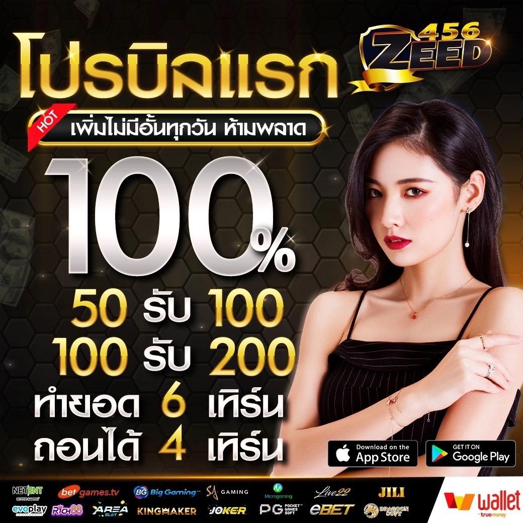 superslot 168 ศูนย์รวมเกมสล็อตระบบแนวใหม่ ทดลองเล่นฟรี ได้เงินจริง