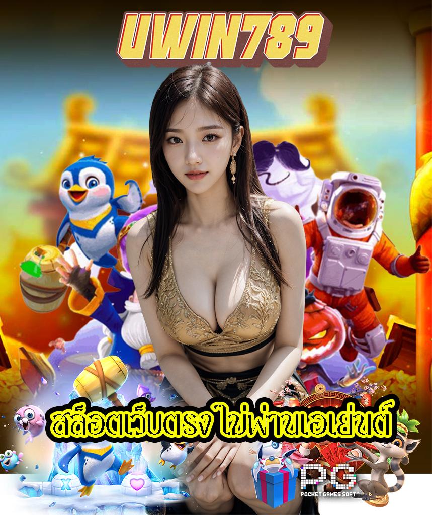 thai score คาสิโนออนไลน์เดิมพันครบวงจร รองรับระบบทันสมัย