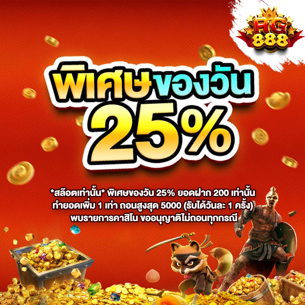 thb999 คาสิโนออนไลน์ รวมเกมสล็อต บาคาร่า เว็บตรง แจกเครดิตฟรี