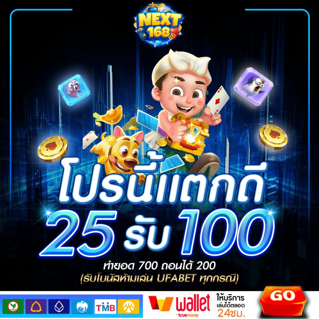 theonebet คาสิโนออนไลน์ ระบบทันสมัย พร้อมโบนัสจัดเต็ม | ความนิยมสูงในไทย