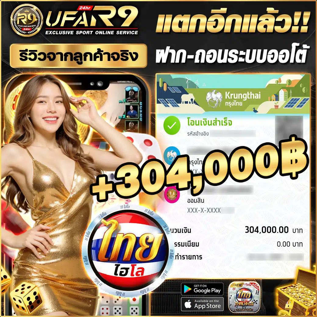 thscore mobi แพลตฟอร์มเกมออนไลน์ยอดนิยม ครบทุกความบันเทิงสมัครเลย