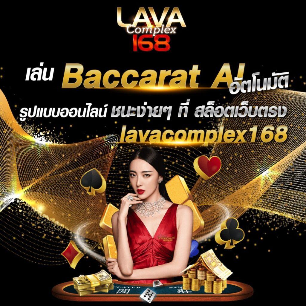 u13 เครดิตฟรี 188 ตื่นเต้นเต็มอิ่ม ระบบปลอดภัย เล่นง่ายได้เงินจริง