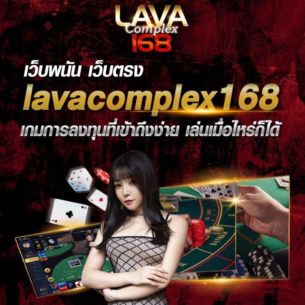 ufa168bet เว็บเดิมพันออนไลน์ครบวงจร มาตรฐานระดับพรีเมียม