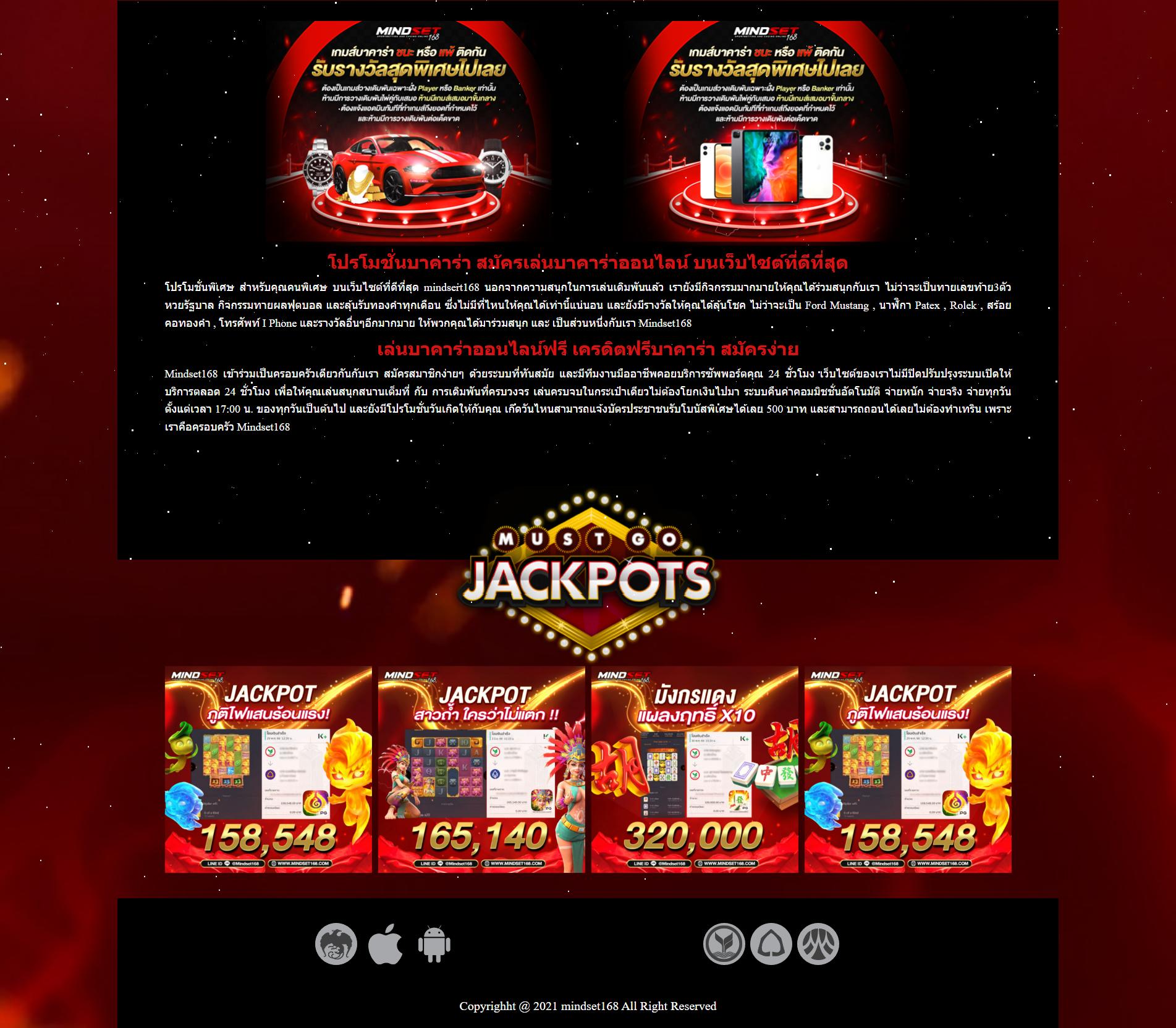 ufa356s คาสิโนครบวงจร เดิมพันง่าย ระบบทันสมัย ปลอดภัยในไทย