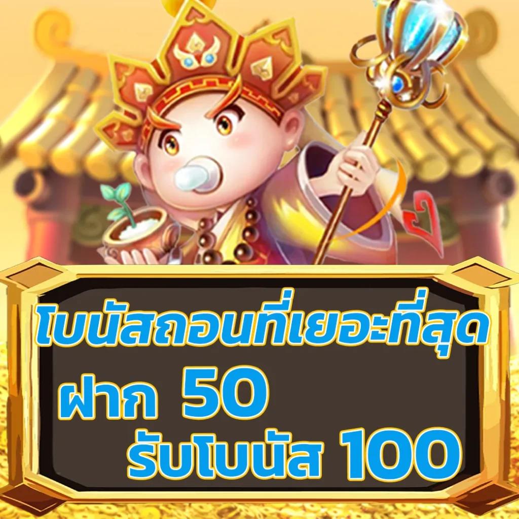 ufa369 คาสิโนออนไลน์อันดับหนึ่ง เกมส์สนุก ระบบปลอดภัย เดิมพันง่าย