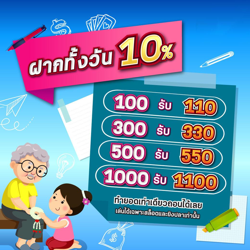 ufa7999 ศูนย์รวมคาสิโนออนไลน์สุดฮิต แทงง่ายไม่มีขั้นต่ำ