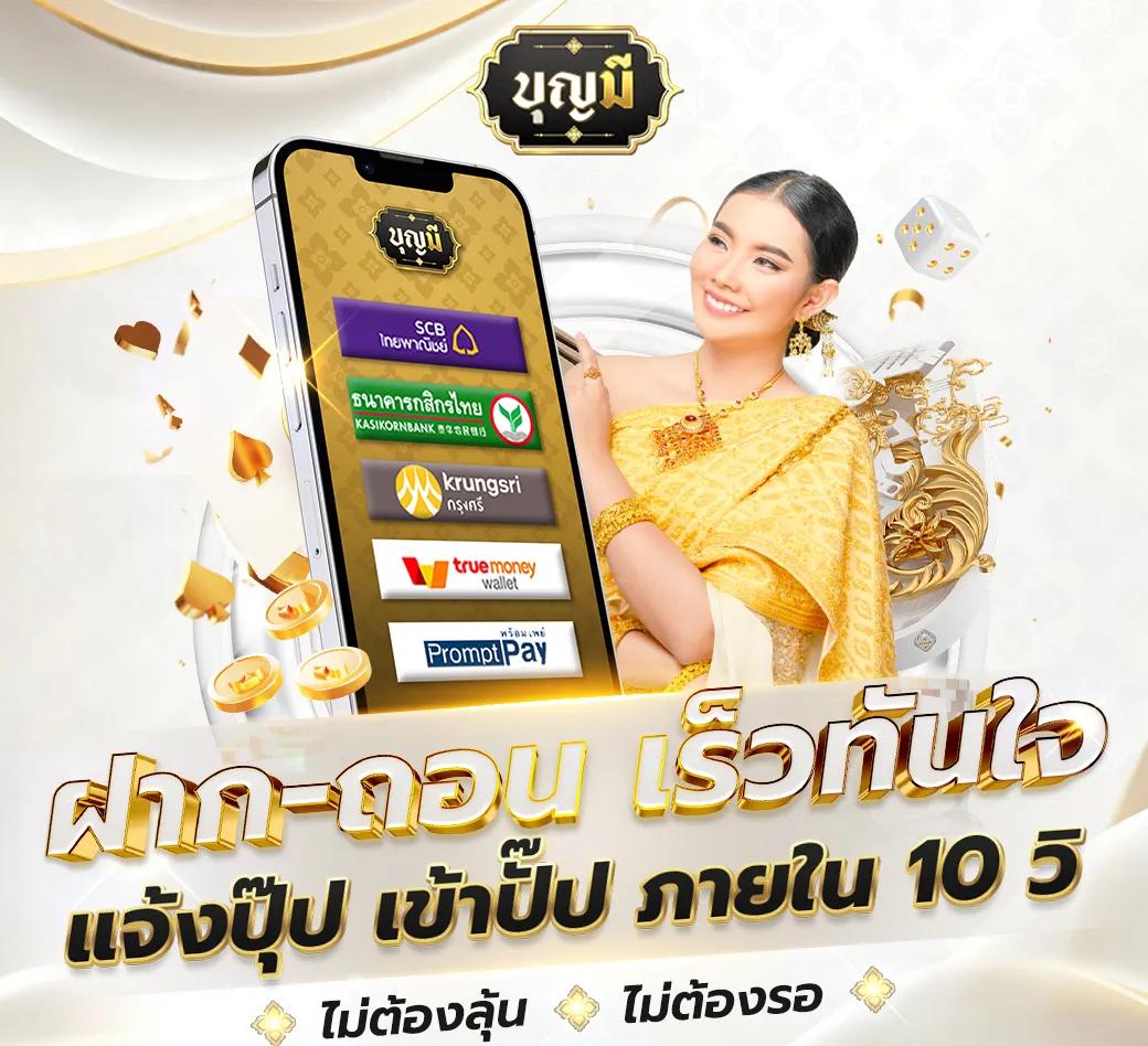 ufabet1212 vip คาสิโนออนไลน์ระดับพรีเมียม พร้อมโปรโมชั่นสุดฮิตในไทย